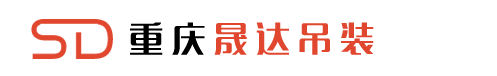 重慶設(shè)備搬運_重慶設(shè)備吊裝_重慶大型精密機械搬運_工廠設(shè)備搬遷-重慶晟達機械設(shè)備吊裝有限公司